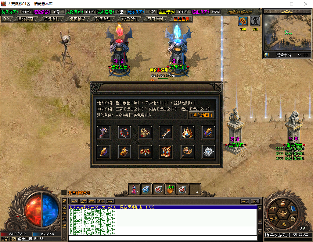QQ20250124-002603.png