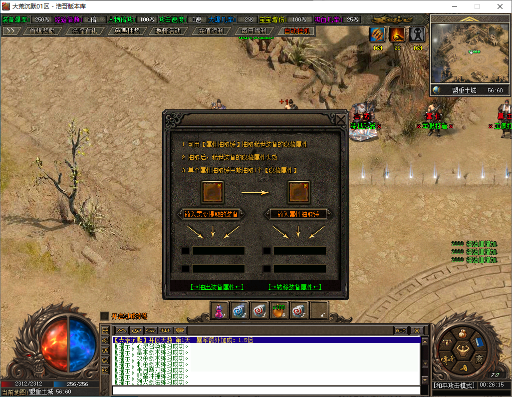 QQ20250124-002617.png