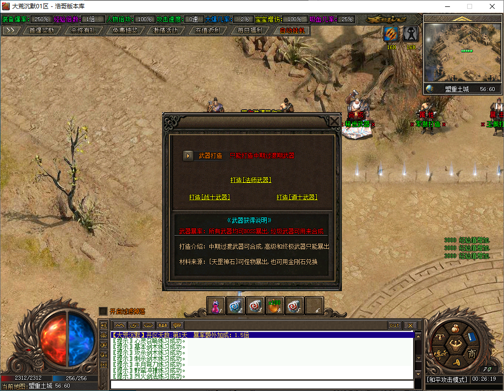 QQ20250124-002620.png