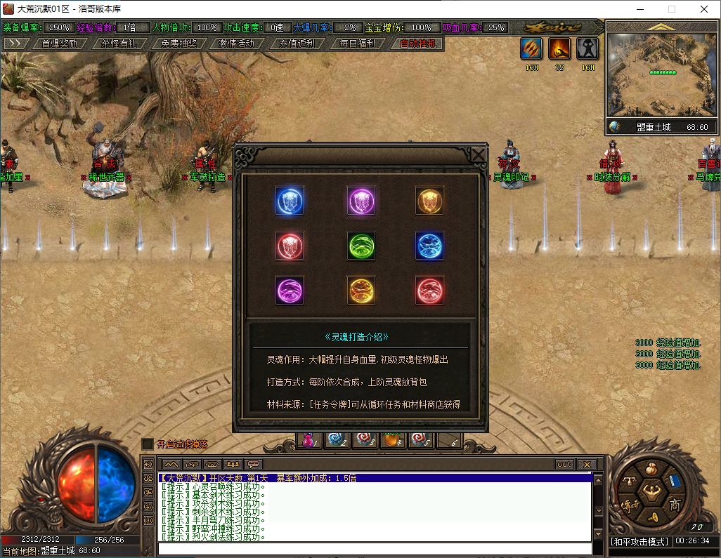 QQ20250124-002636.png