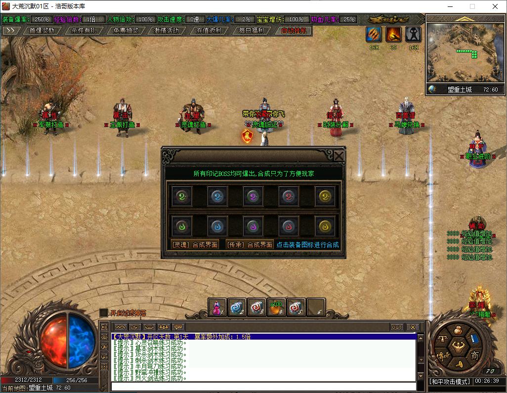 QQ20250124-002641.png