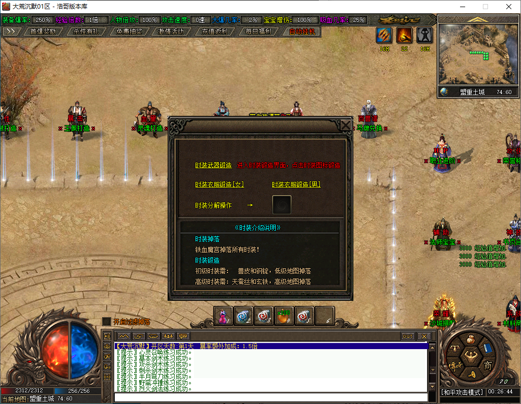 QQ20250124-002646.png