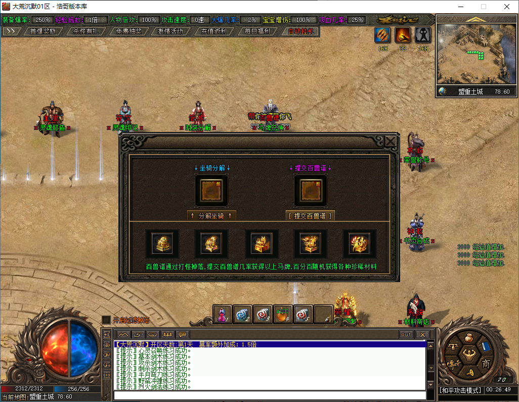 QQ20250124-002651.png