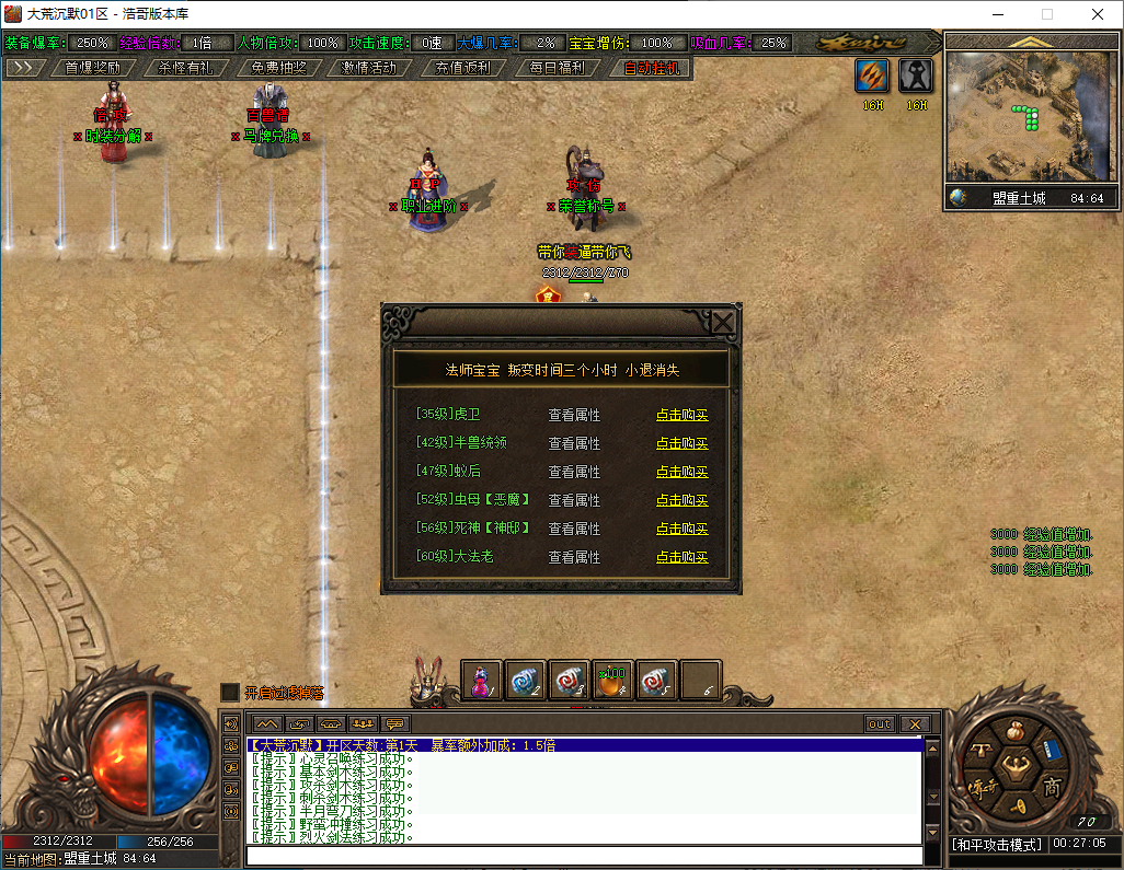 QQ20250124-002706.png