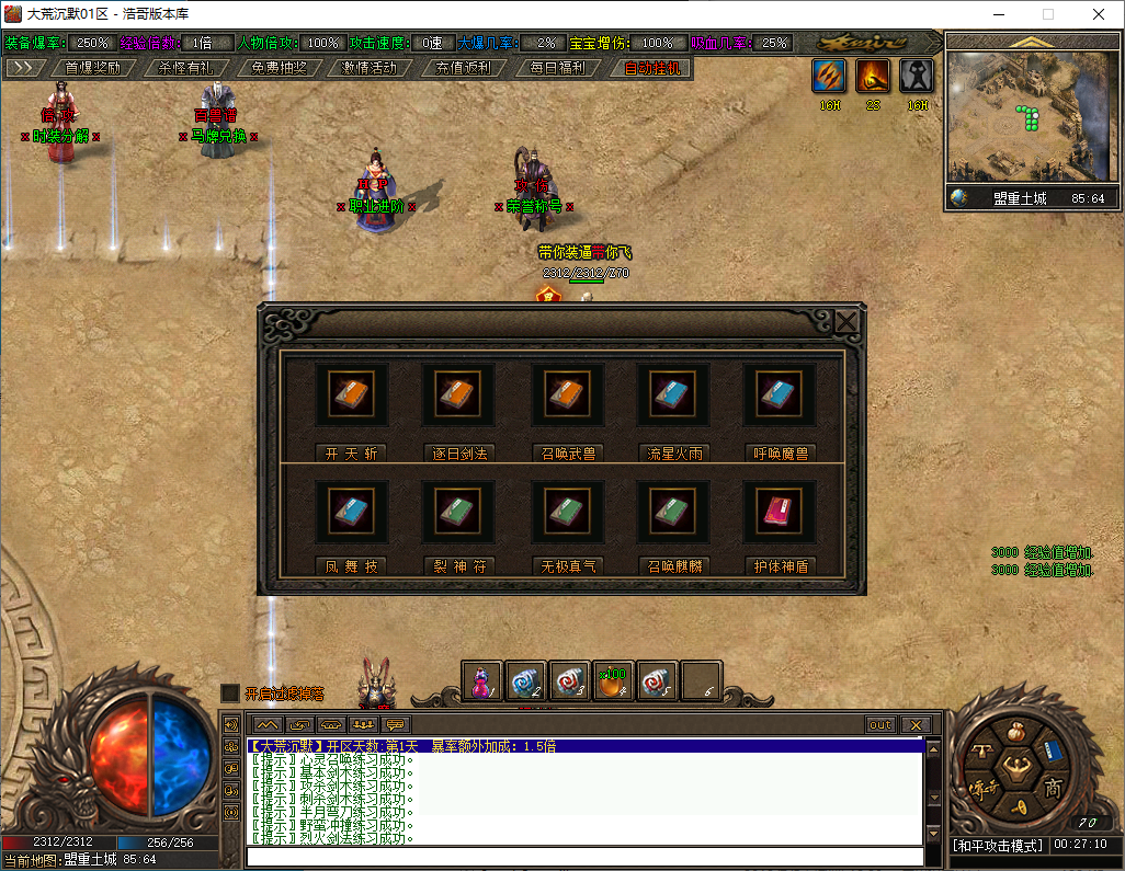 QQ20250124-002711.png