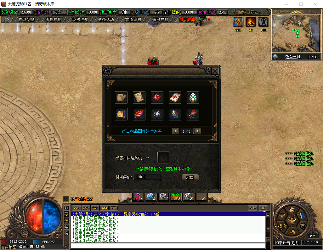 QQ20250124-002718.png