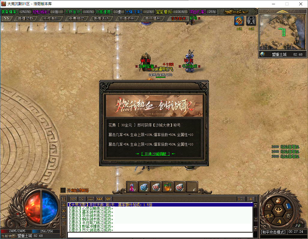 QQ20250124-002725.png