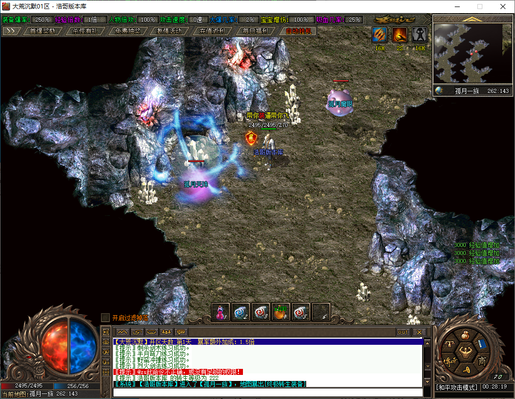 QQ20250124-002821.png