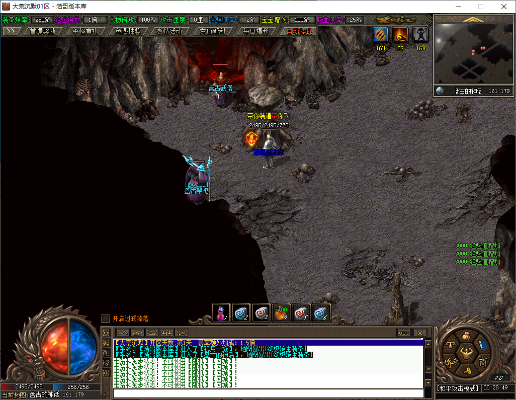 QQ20250124-002850.png