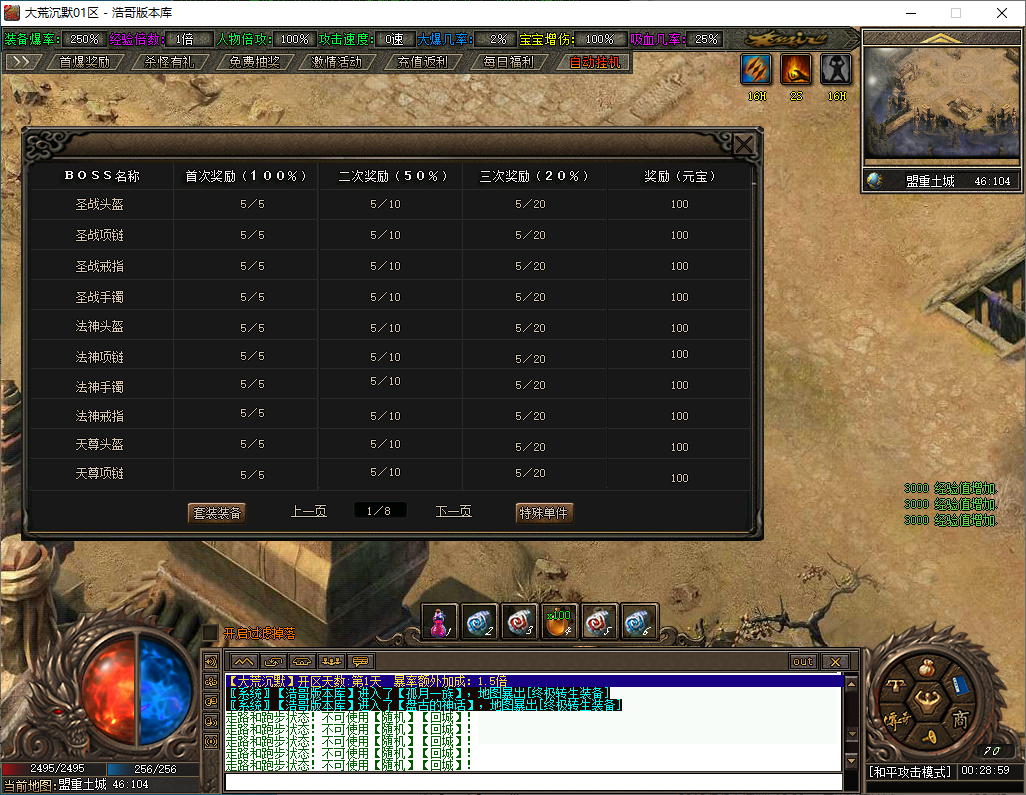 QQ20250124-002900.png