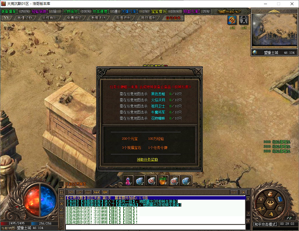 QQ20250124-002904.png