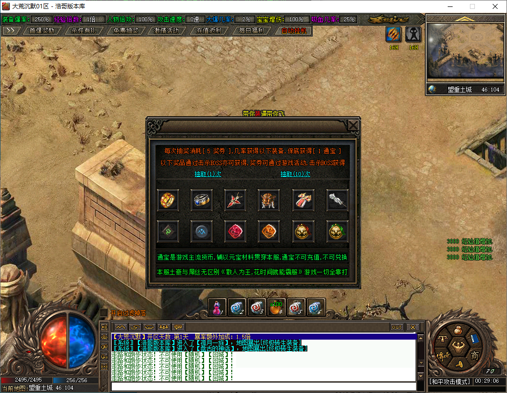 QQ20250124-002907.png