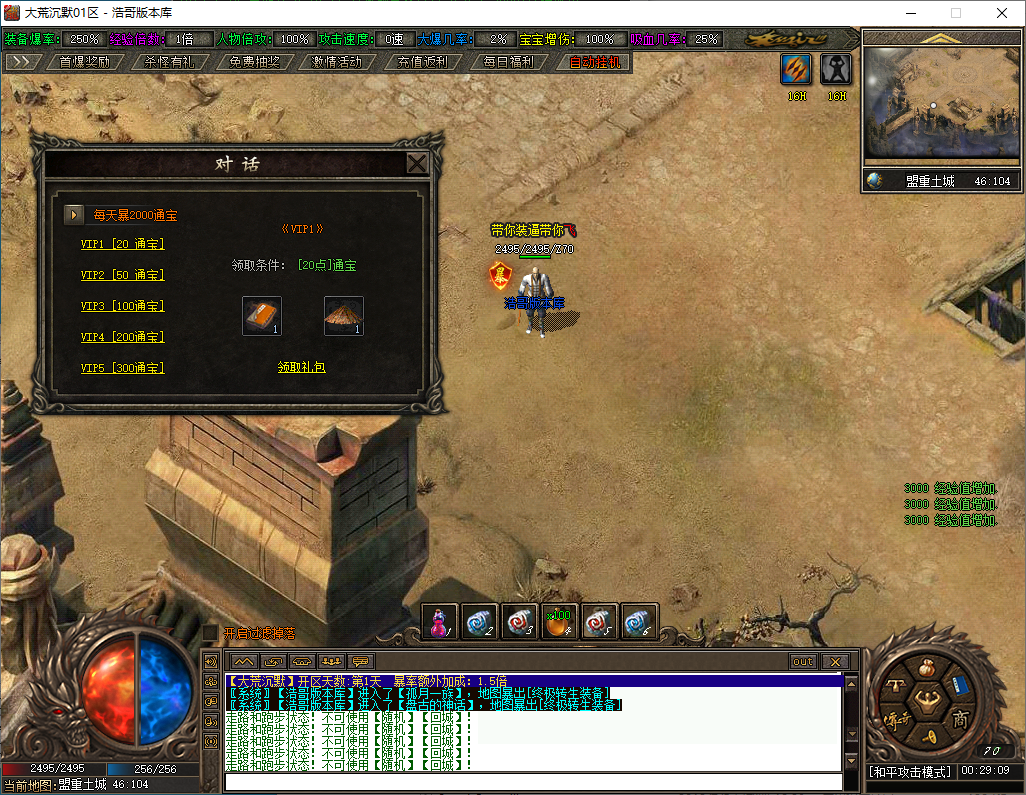 QQ20250124-002910.png