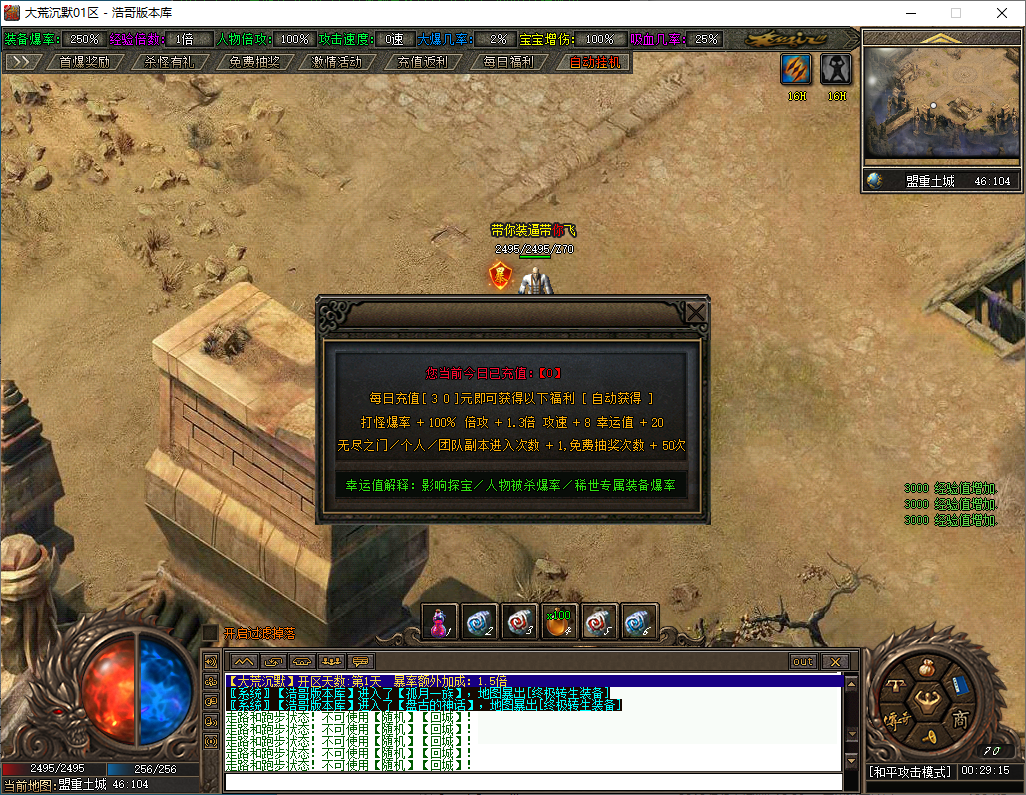 QQ20250124-002917.png