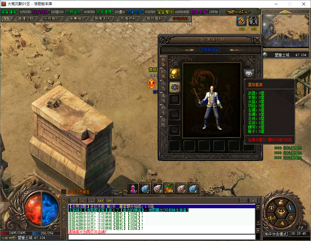 QQ20250124-002946.png