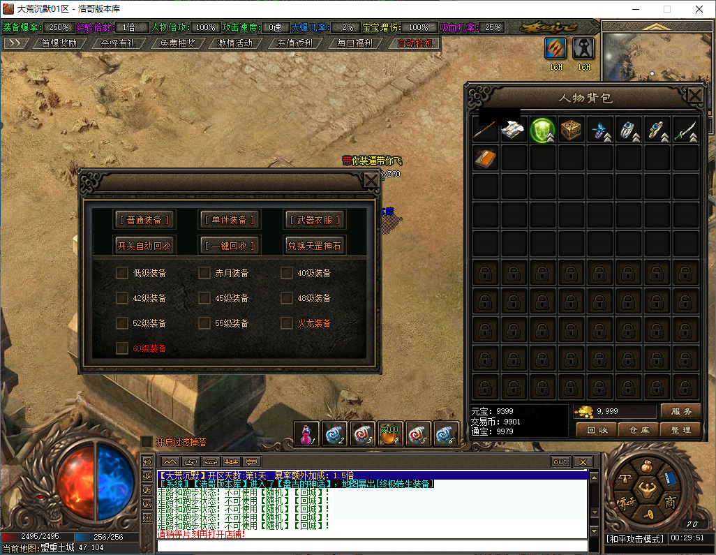 QQ20250124-002952.png