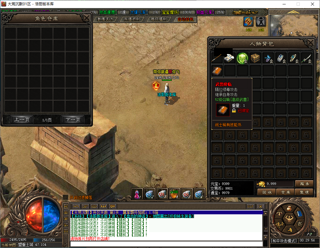 QQ20250124-002958.png
