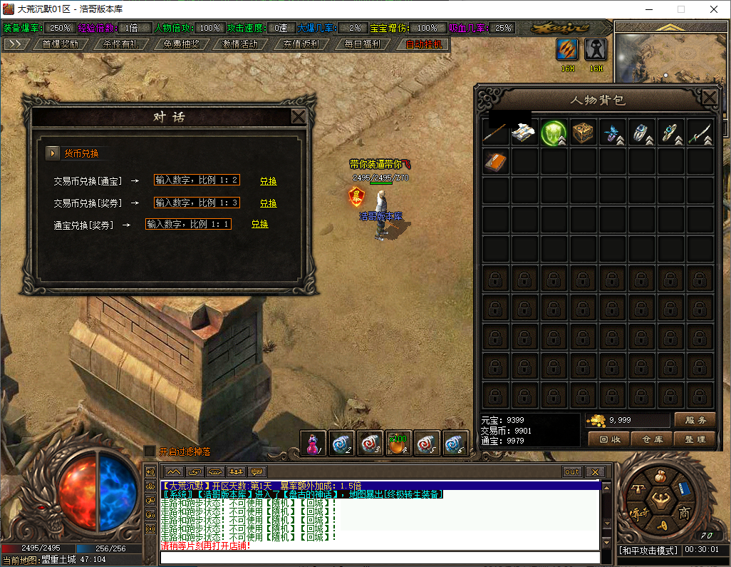 QQ20250124-003003.png