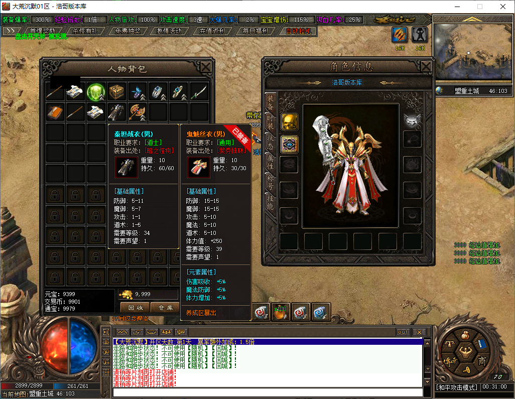 QQ20250124-003102.png