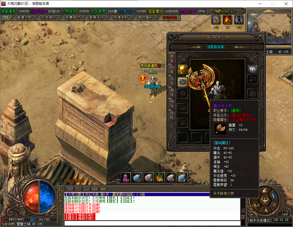 QQ20250124-003119.png