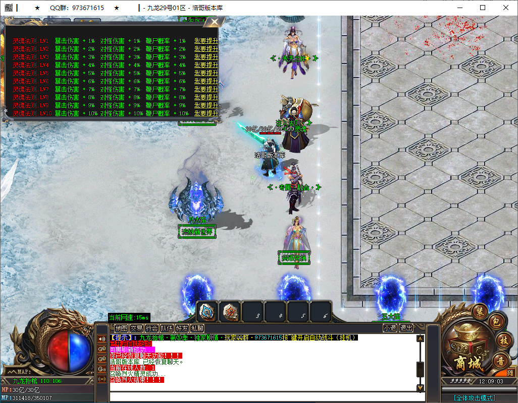 QQ20250124-120905.png