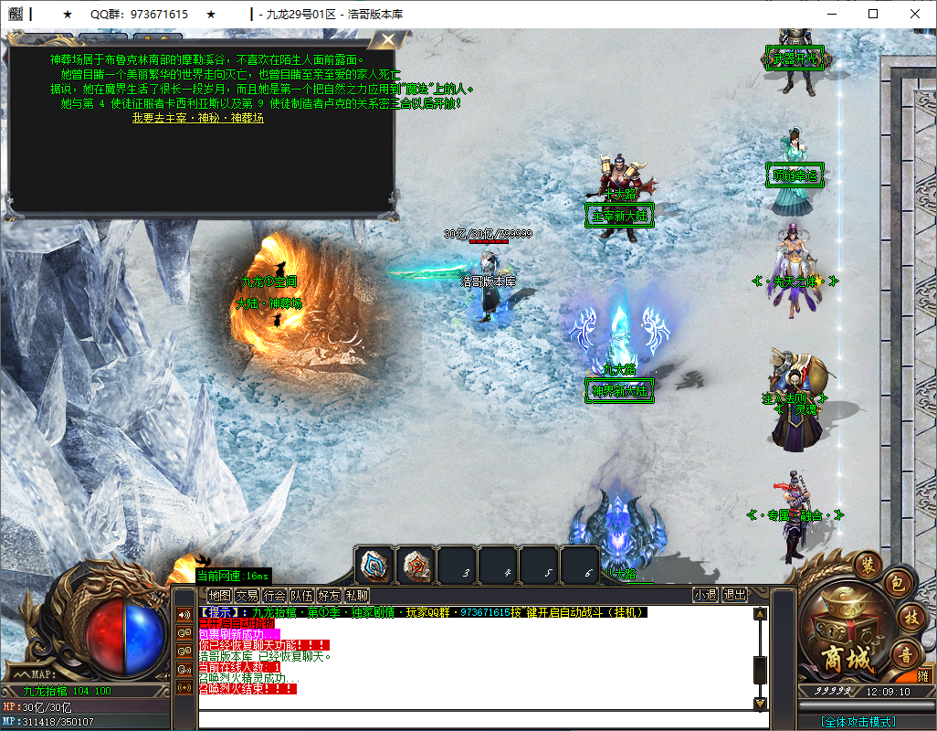 QQ20250124-120912.png