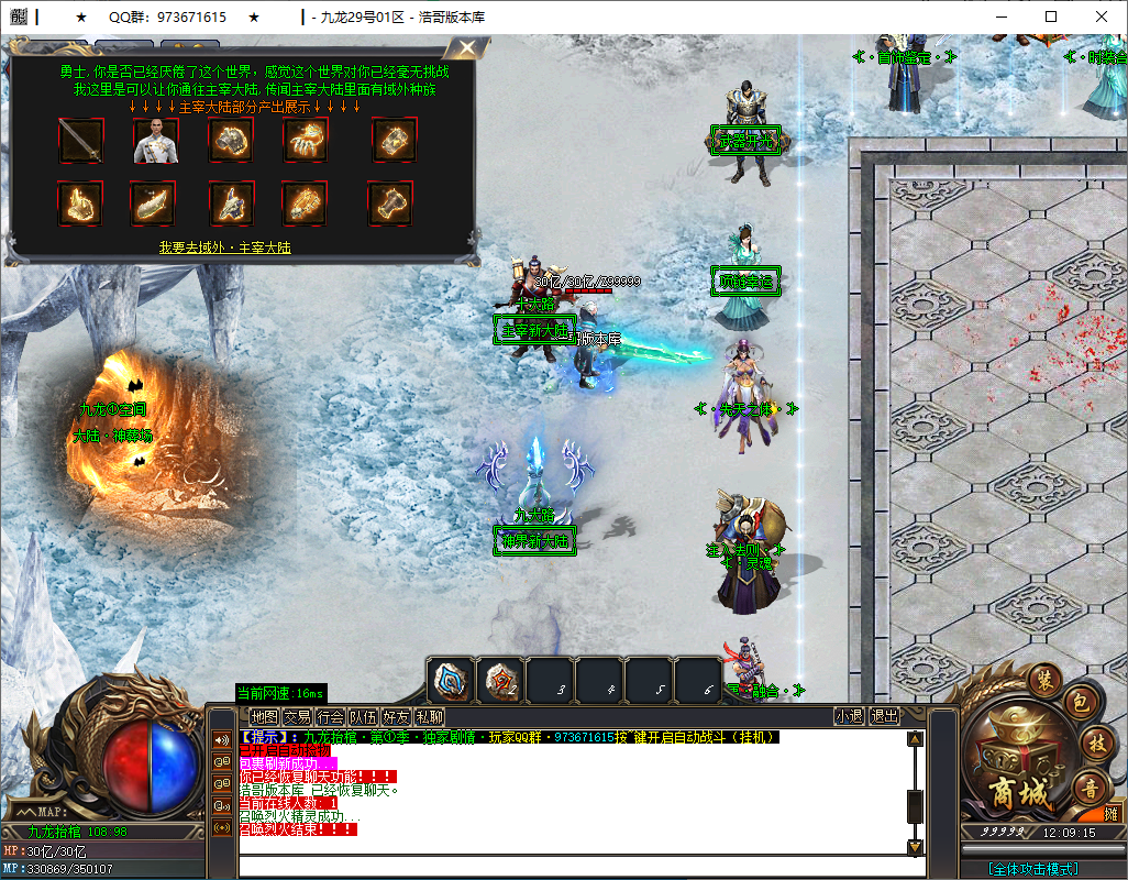 QQ20250124-120916.png