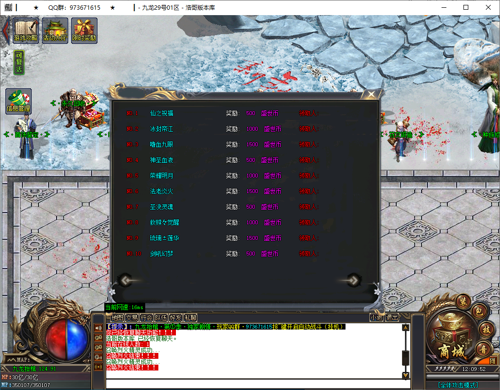 QQ20250124-120953.png
