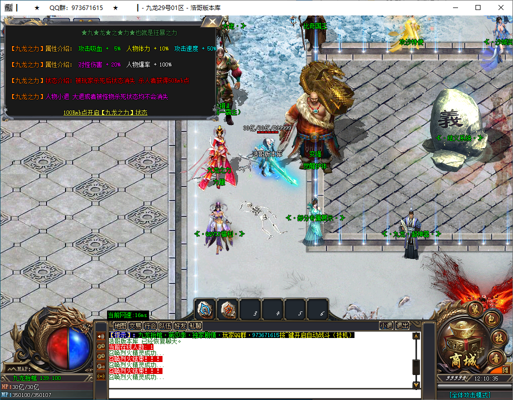 QQ20250124-121037.png