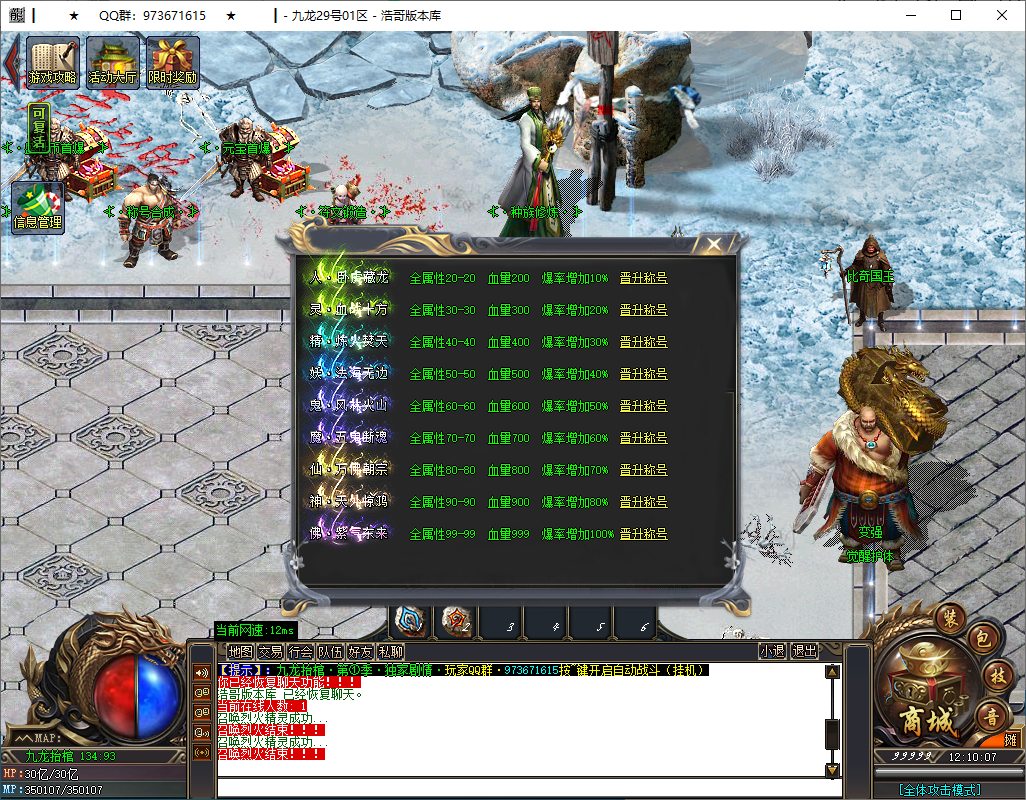 QQ20250124-121008.png