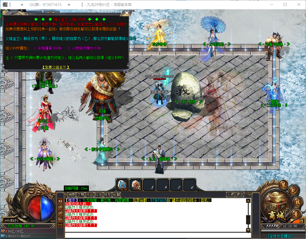QQ20250124-121056.png