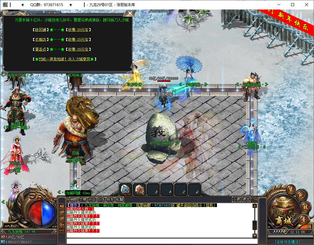 QQ20250124-121101.png