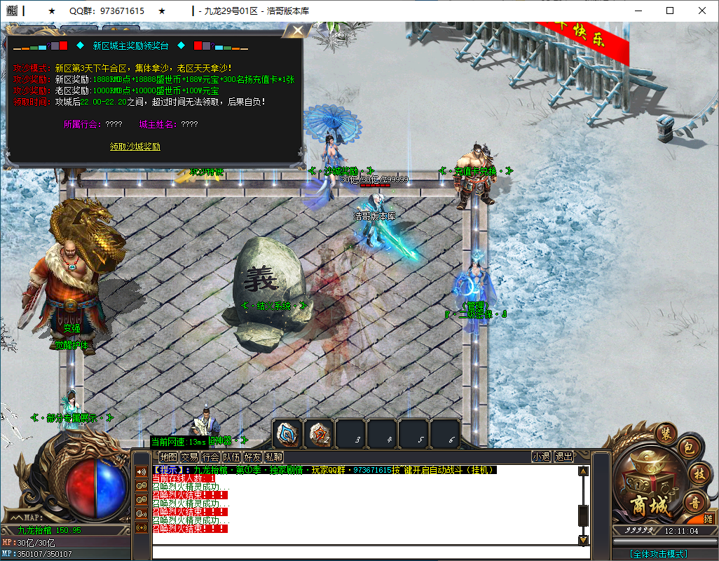 QQ20250124-121105.png