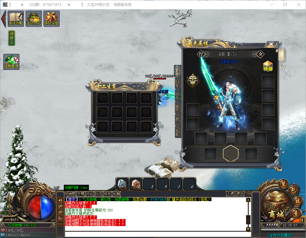 QQ20250124-121508.png