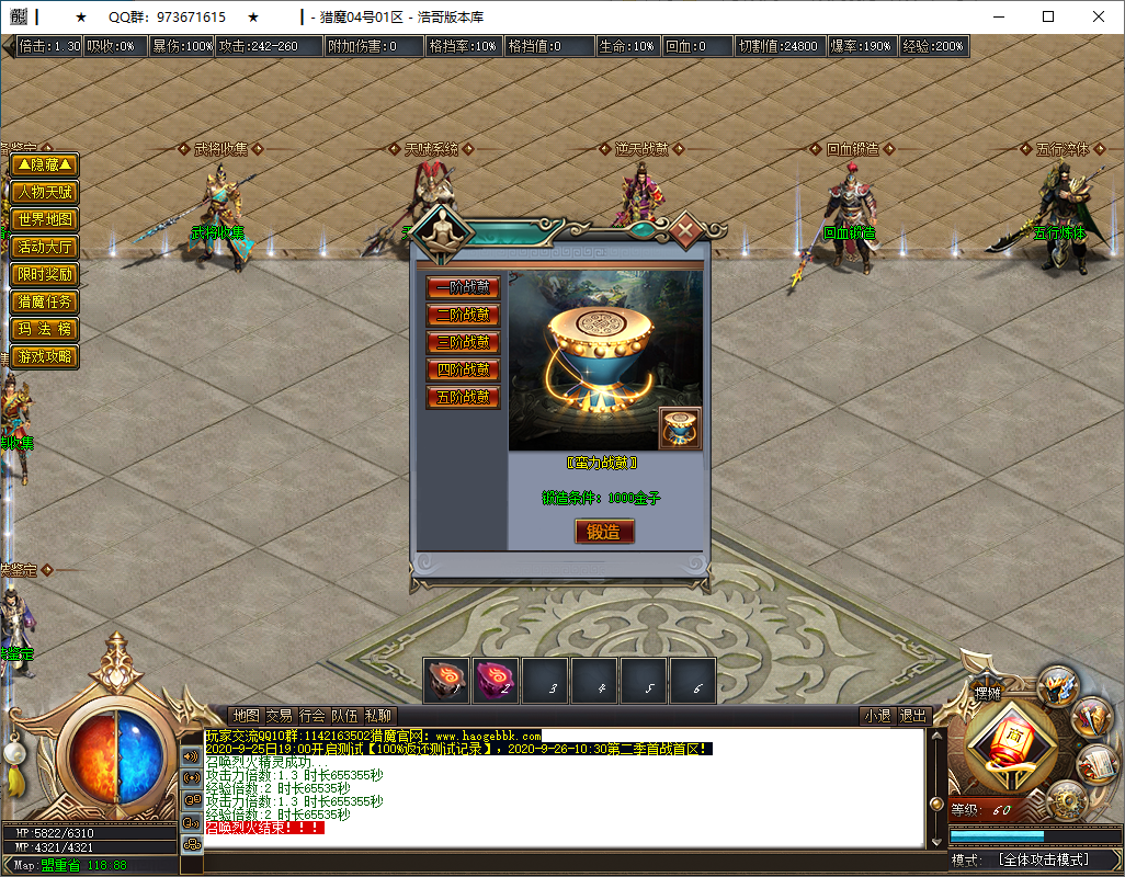 QQ20250124-193021.png