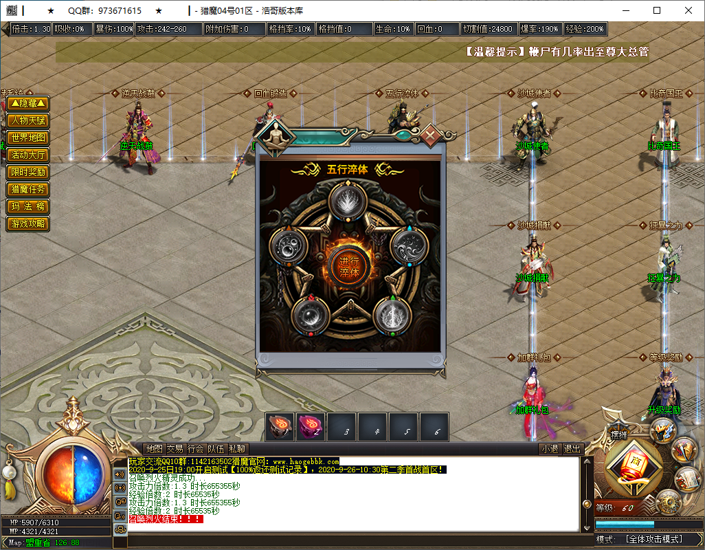 QQ20250124-193030.png