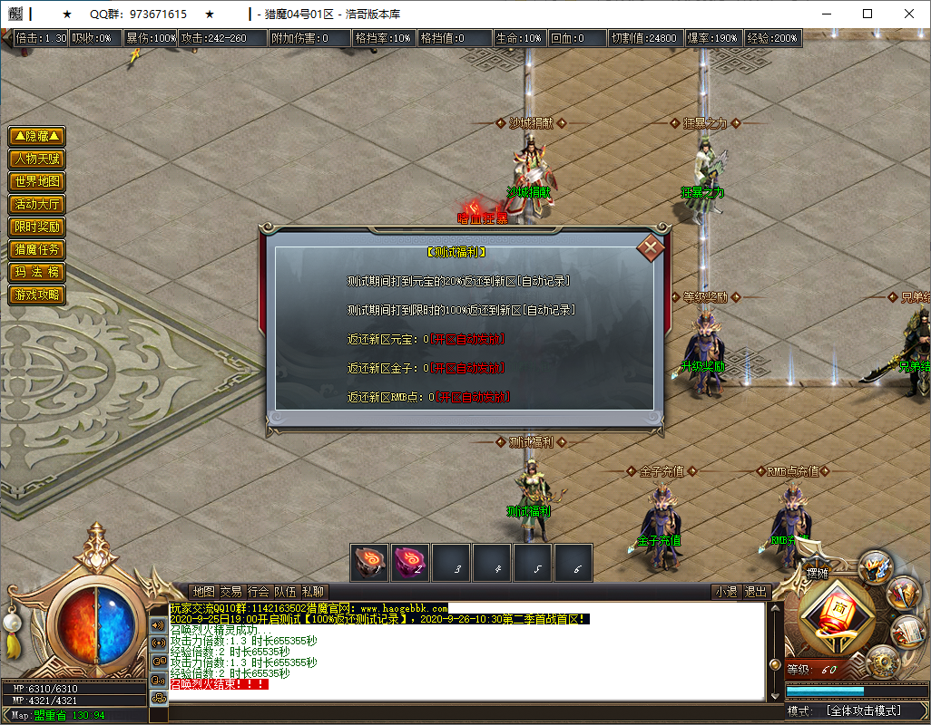 QQ20250124-193324.png