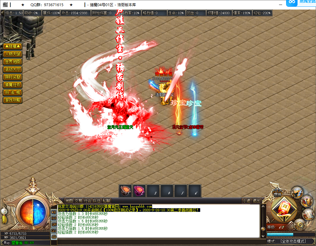 QQ20250124-194218.png