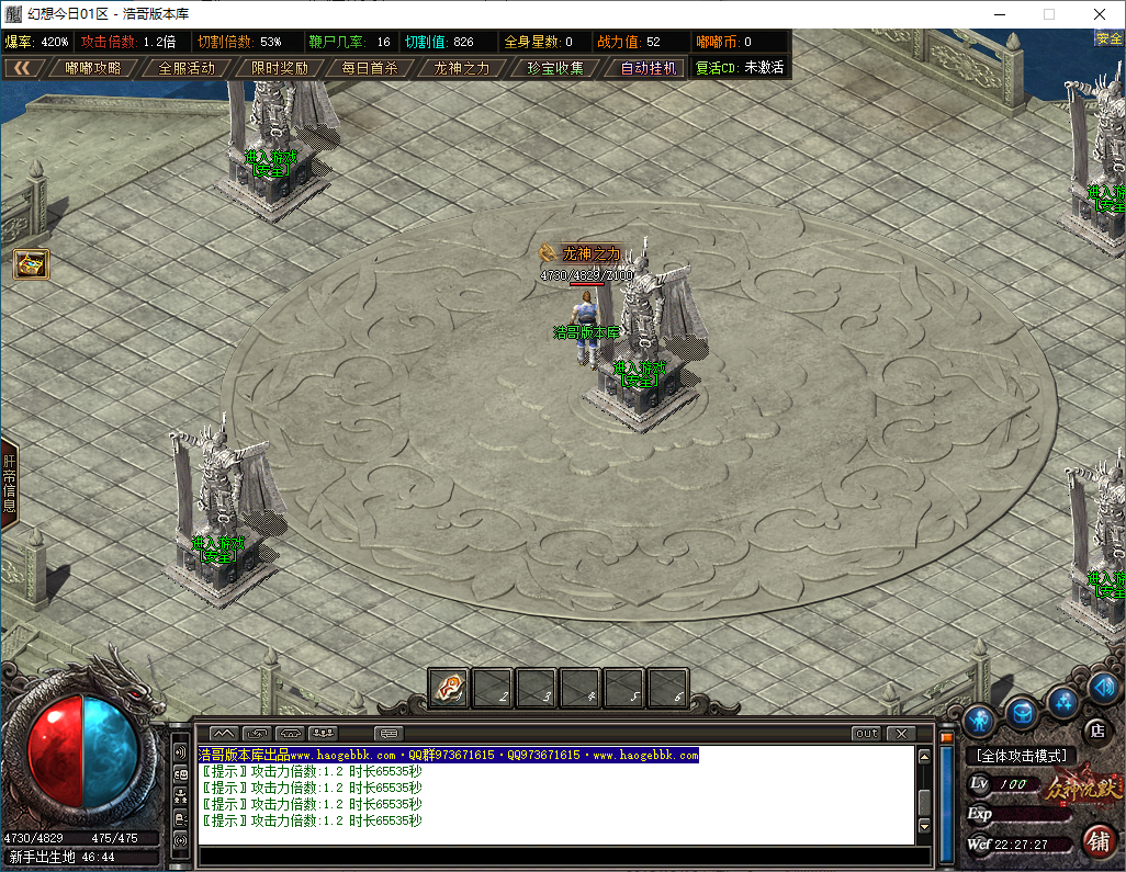 QQ20250124-222730.png