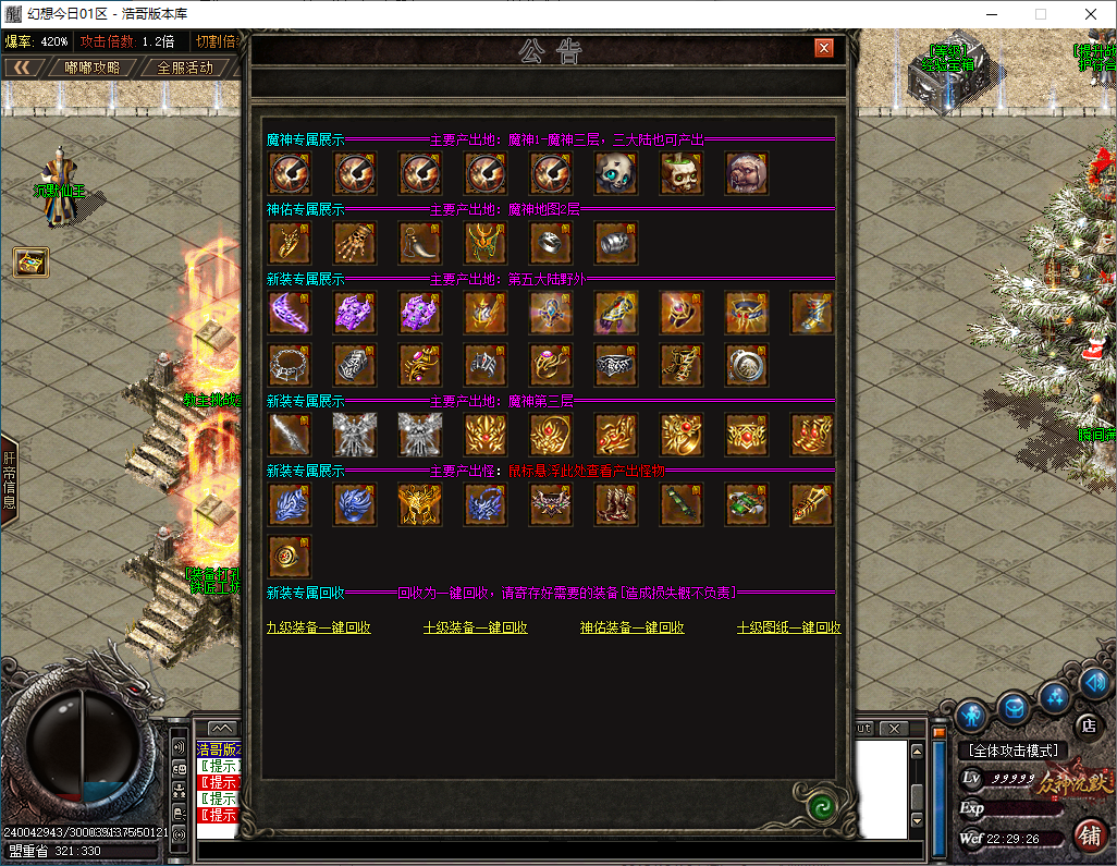 QQ20250124-222927.png