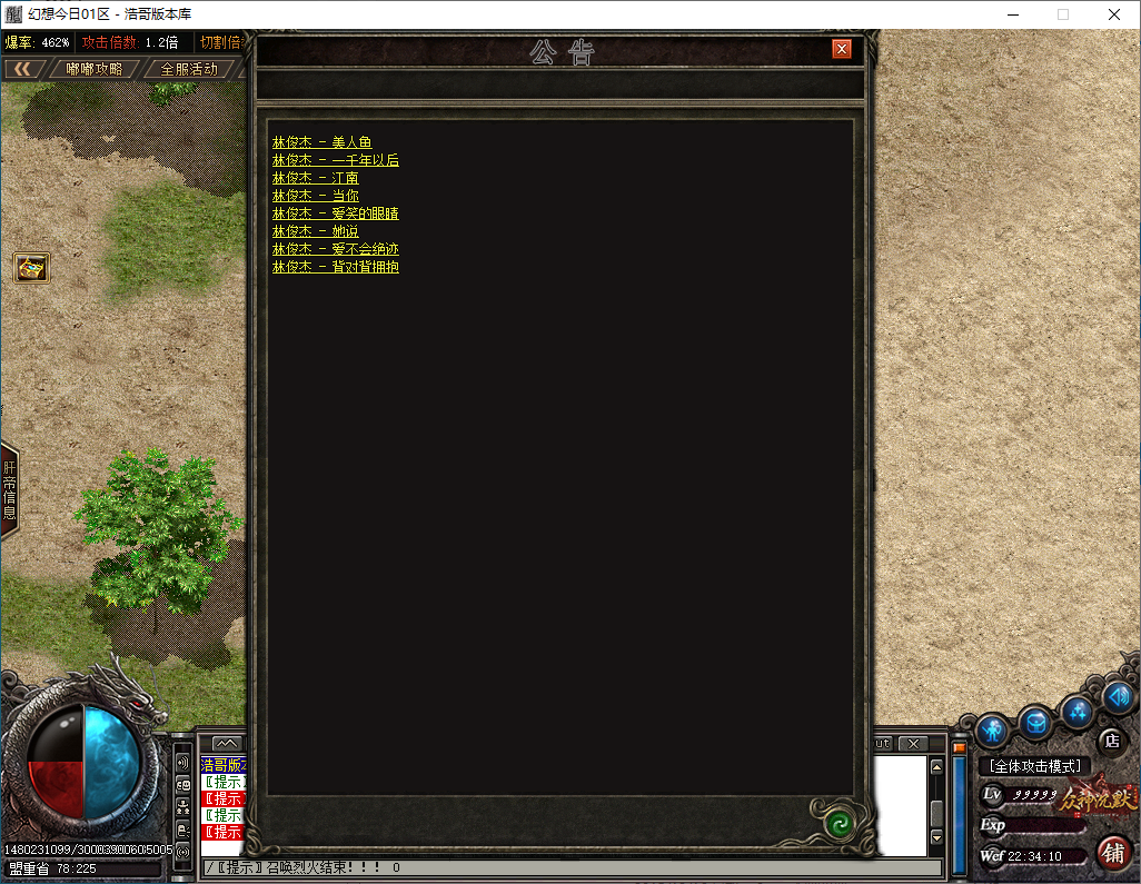 QQ20250124-223412.png