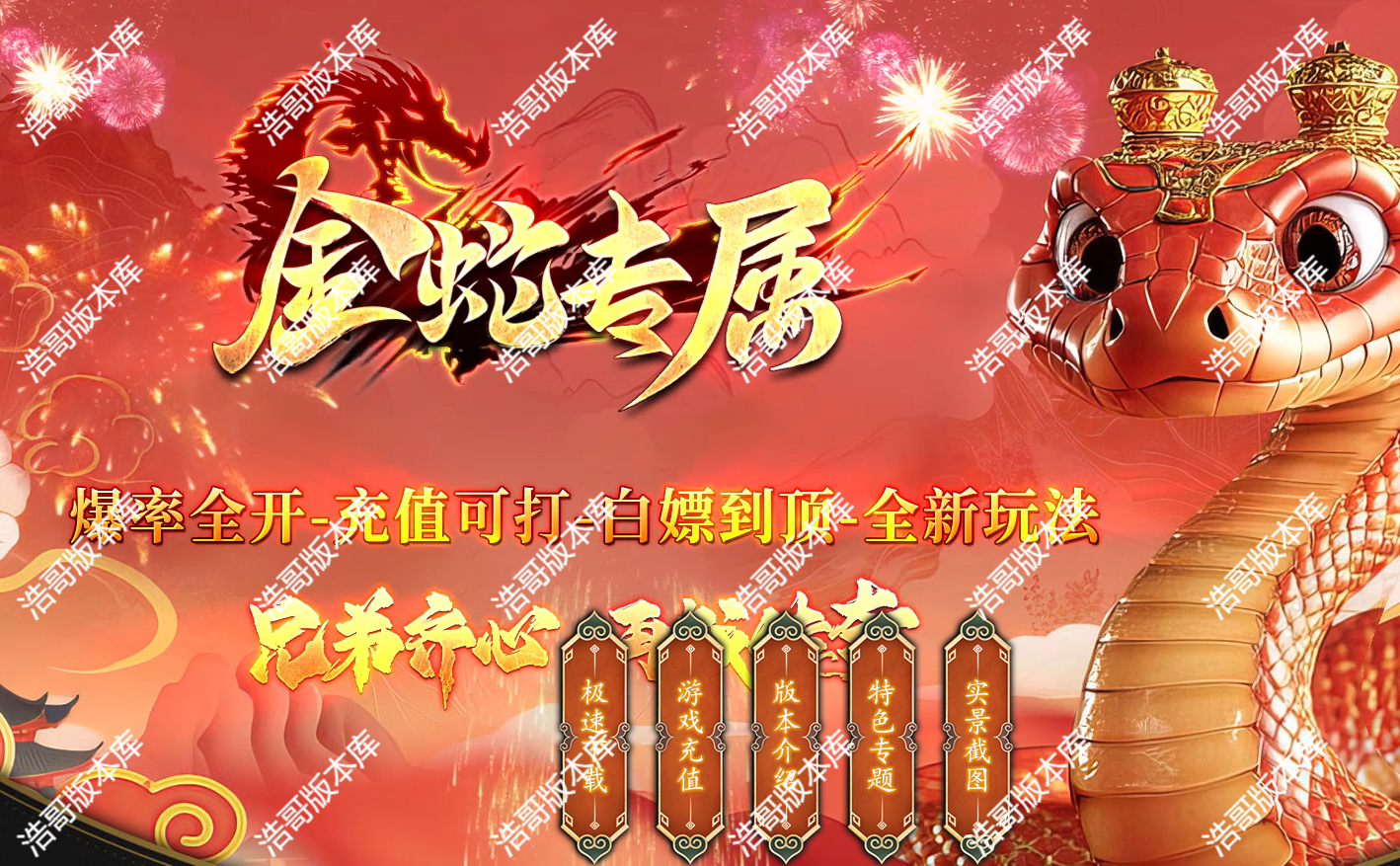 QQ20250125-224938.png