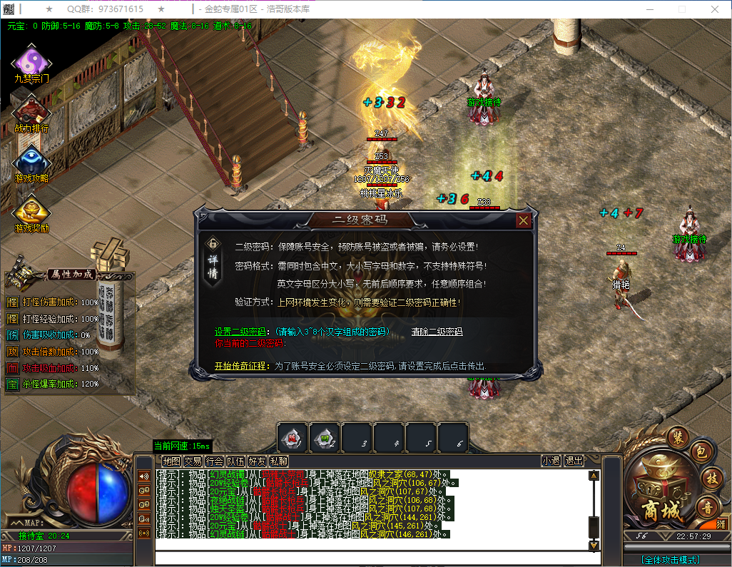 QQ20250125-225731.png