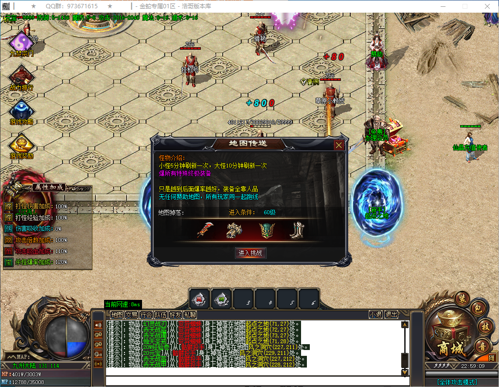 QQ20250125-225910.png