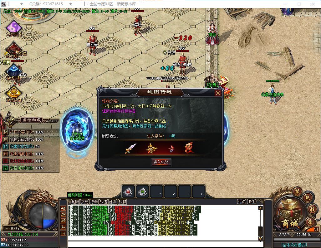QQ20250125-225902.png