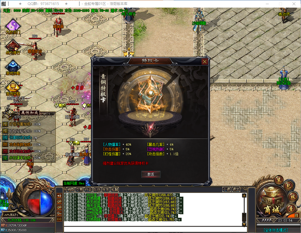 QQ20250125-230356.png