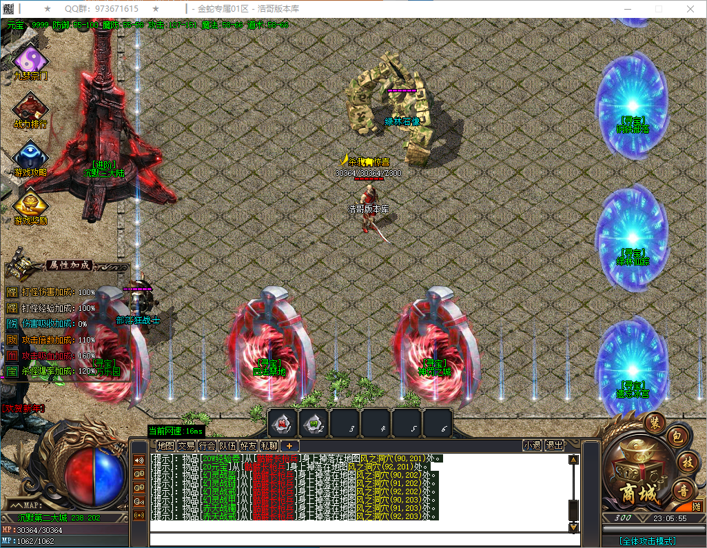 QQ20250125-230556.png