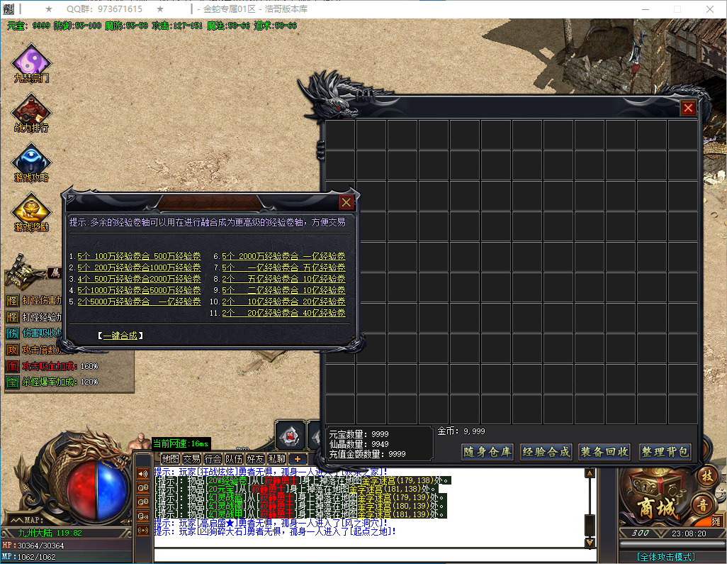 QQ20250125-230821.png