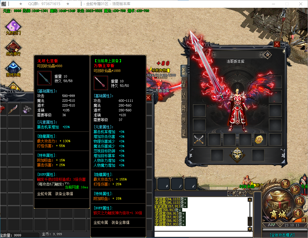 QQ20250125-231014.png