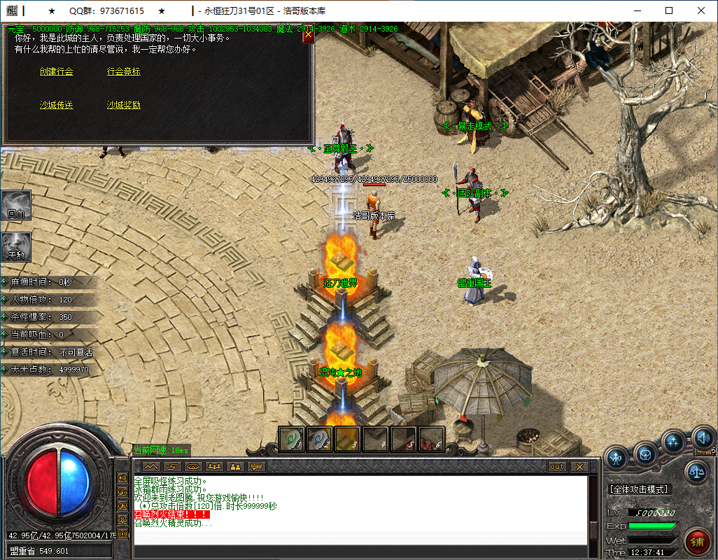 QQ20250126-123742.png